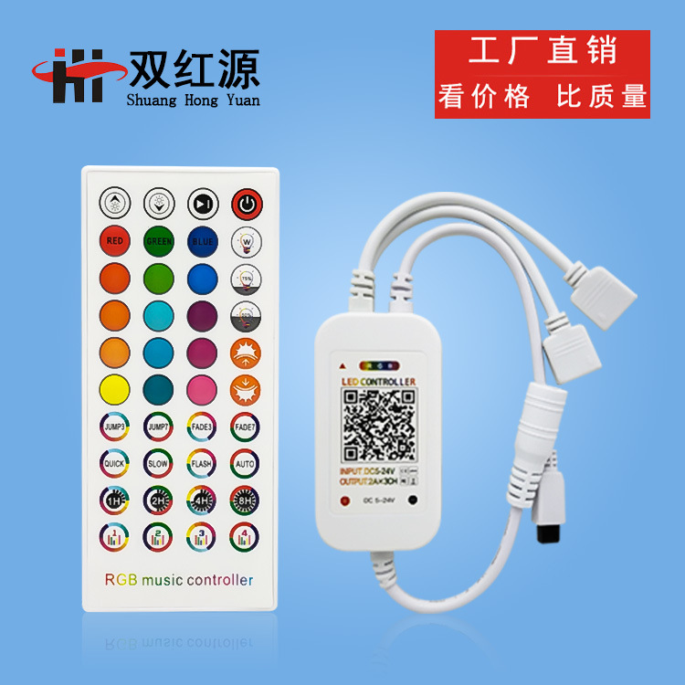 40-Key Bluetooth Music Controller Timing Controller Colorful LED Light Strip App Controller Manufacturer