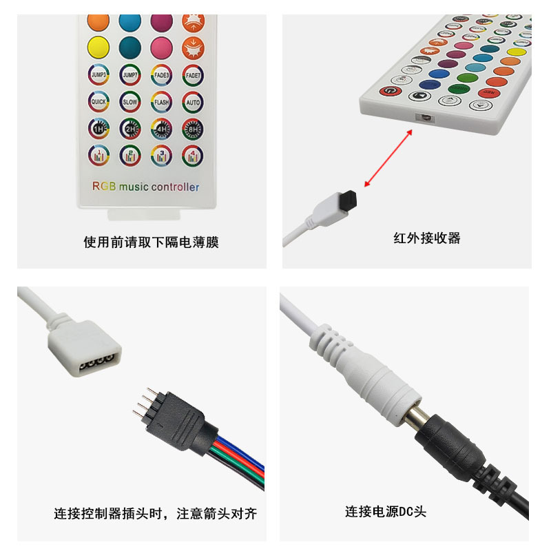 40-Key Bluetooth Music Controller Timing Controller Colorful LED Light Strip App Controller Manufacturer