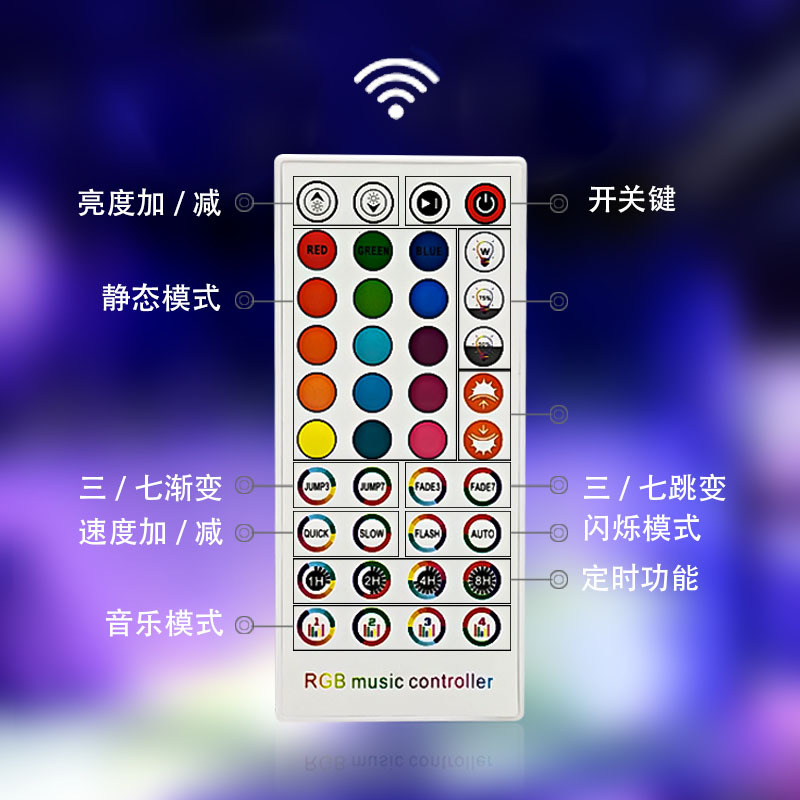 40-Key Bluetooth Music Controller Timing Controller Colorful LED Light Strip App Controller Manufacturer