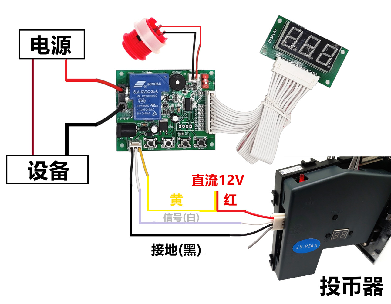 JY-172 3-Digit Time Control Panel Countdown Time Controller Coin Electronic Timer JY-172 3-Digit Time Control Panel Countdown Time Controller Coin Electronic Timer