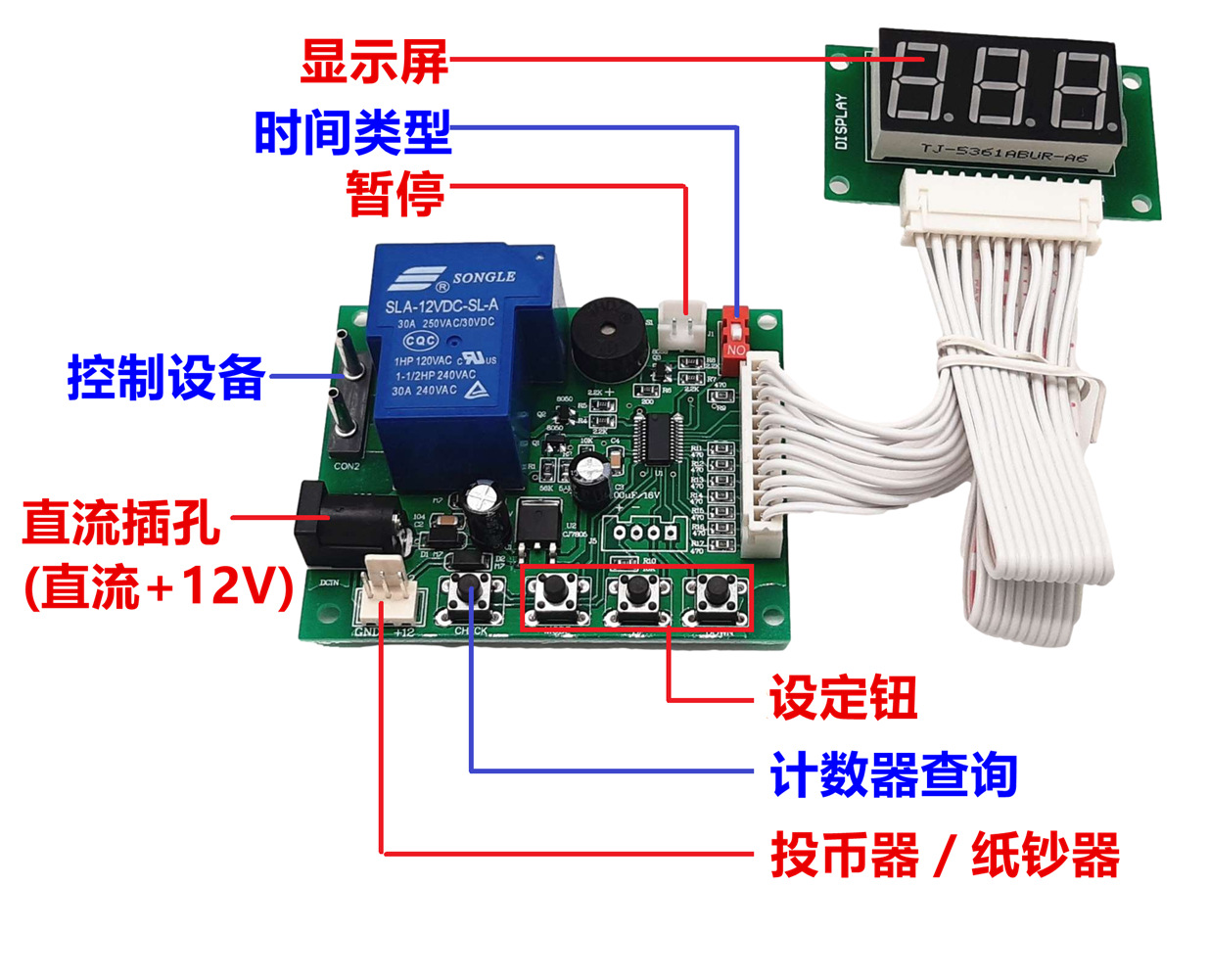 JY-172 3-Digit Time Control Panel Countdown Time Controller Coin Electronic Timer JY-172 3-Digit Time Control Panel Countdown Time Controller Coin Electronic Timer