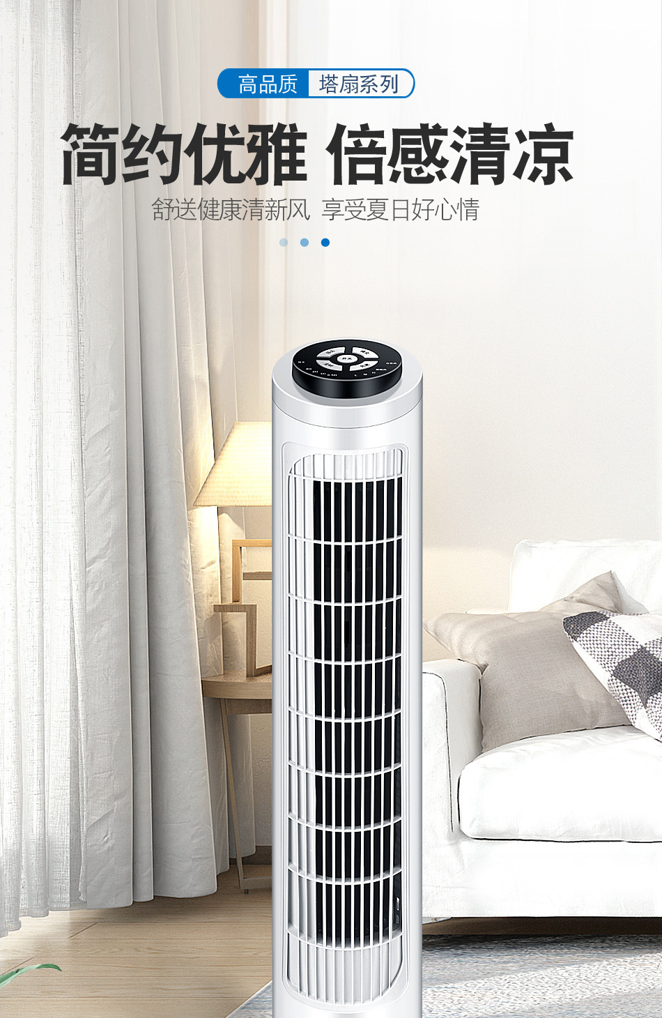 New household remote control tower fan mechanical mute floor fan vertical timing bladeless fan gift base price New household remote control tower fan mechanical mute floor fan vertical timing bladeless fan gift base price