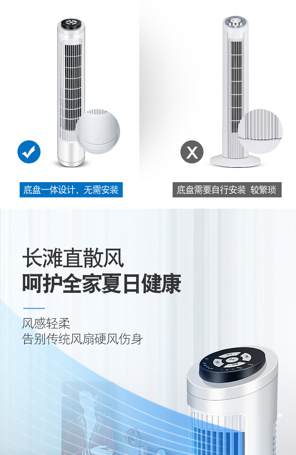 New household remote control tower fan mechanical mute floor fan vertical timing bladeless fan gift base price New household remote control tower fan mechanical mute floor fan vertical timing bladeless fan gift base price