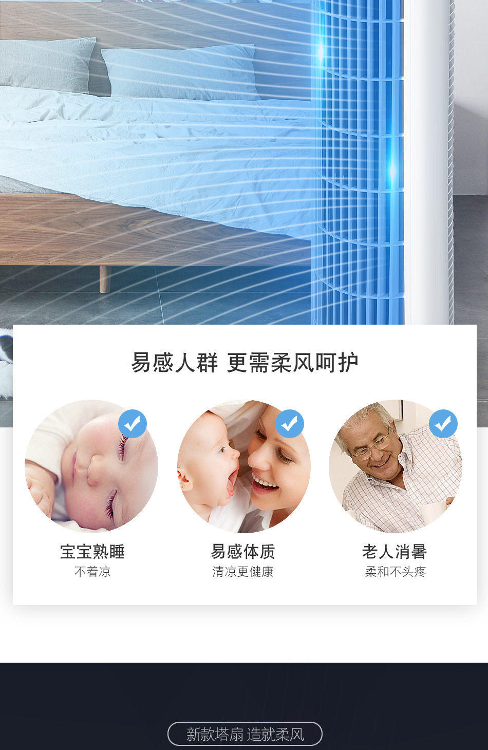 New household remote control tower fan mechanical mute floor fan vertical timing bladeless fan gift base price New household remote control tower fan mechanical mute floor fan vertical timing bladeless fan gift base price
