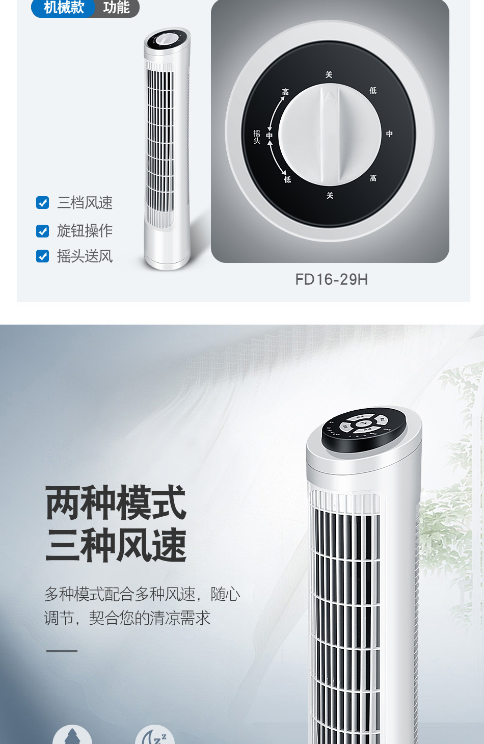 New household remote control tower fan mechanical mute floor fan vertical timing bladeless fan gift base price New household remote control tower fan mechanical mute floor fan vertical timing bladeless fan gift base price