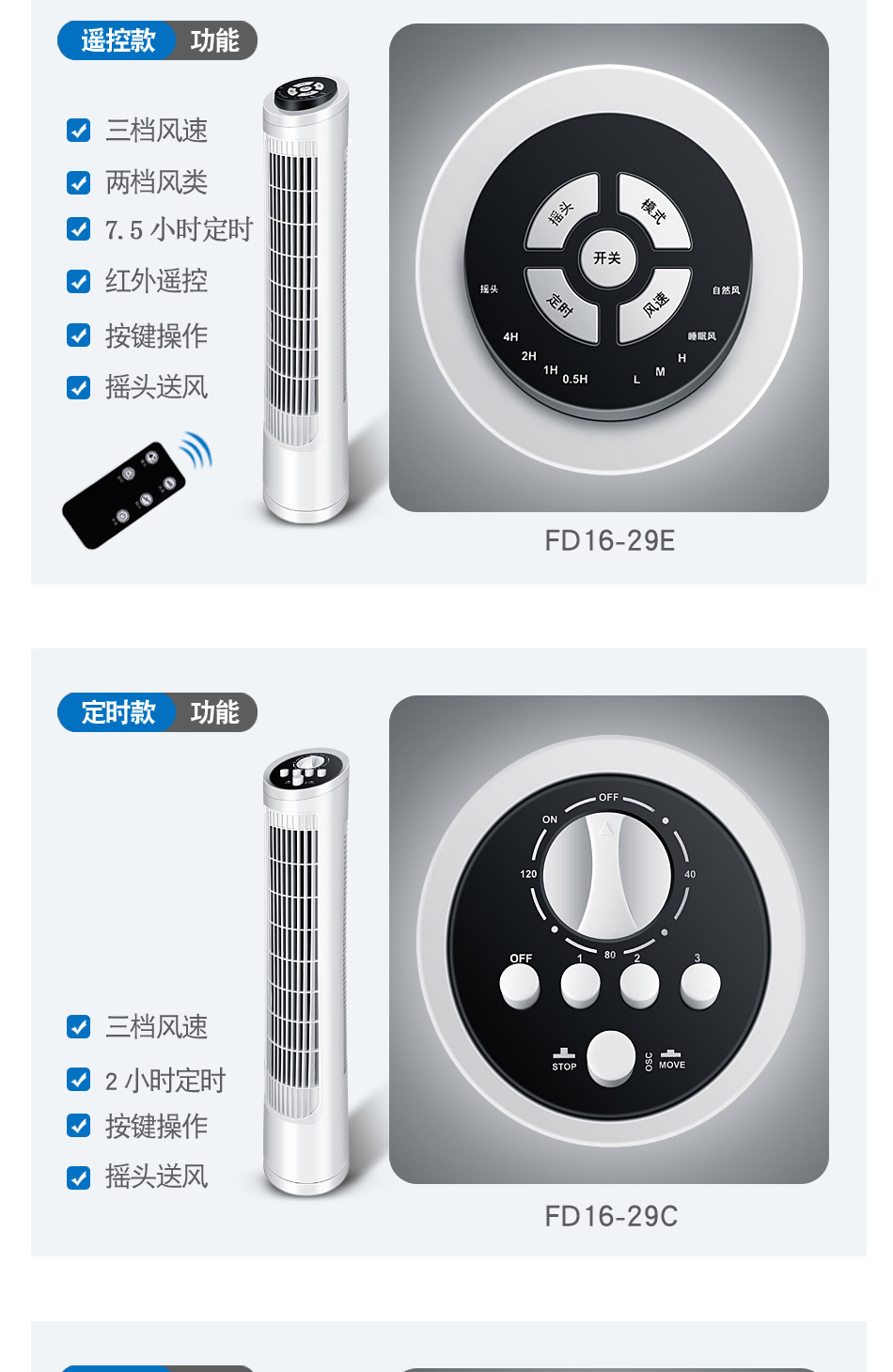 New household remote control tower fan mechanical mute floor fan vertical timing bladeless fan gift base price New household remote control tower fan mechanical mute floor fan vertical timing bladeless fan gift base price