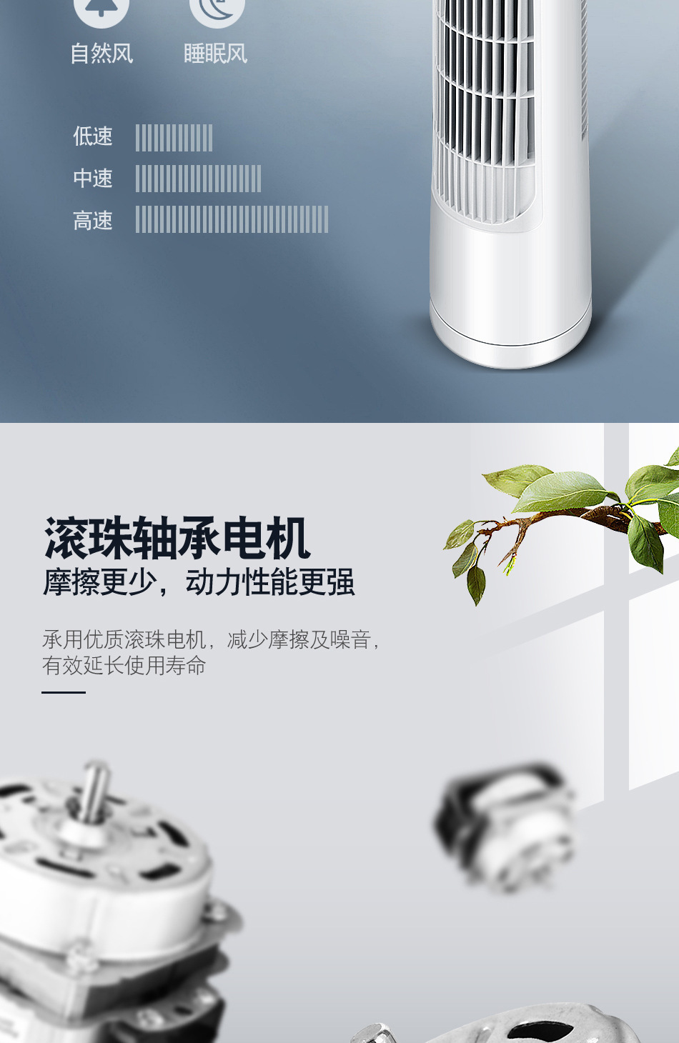 New household remote control tower fan mechanical mute floor fan vertical timing bladeless fan gift base price New household remote control tower fan mechanical mute floor fan vertical timing bladeless fan gift base price