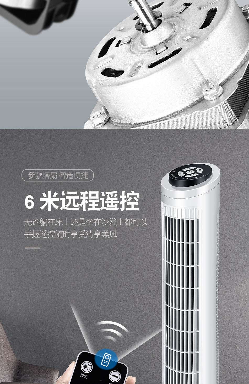 New household remote control tower fan mechanical mute floor fan vertical timing bladeless fan gift base price New household remote control tower fan mechanical mute floor fan vertical timing bladeless fan gift base price