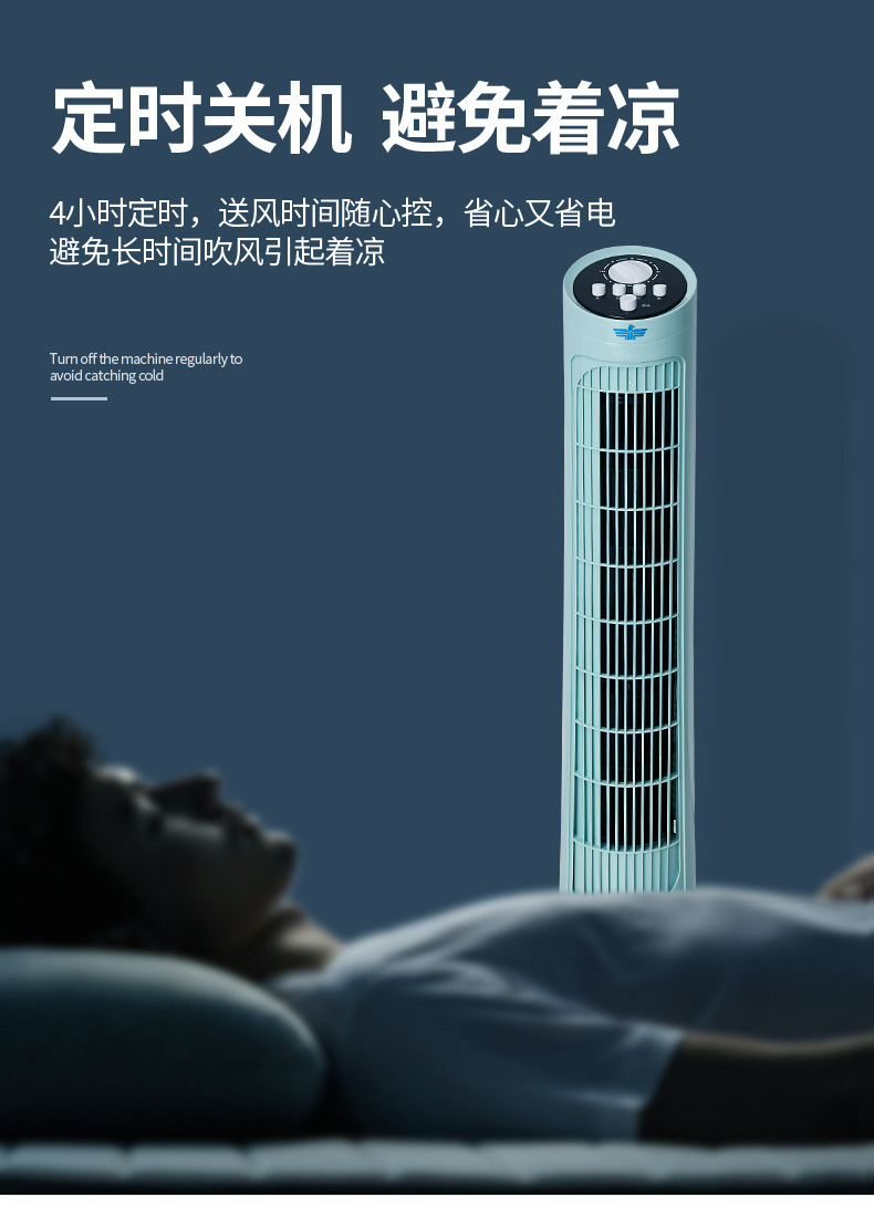 New household remote control tower fan mechanical mute floor fan vertical timing bladeless fan gift base price New household remote control tower fan mechanical mute floor fan vertical timing bladeless fan gift base price