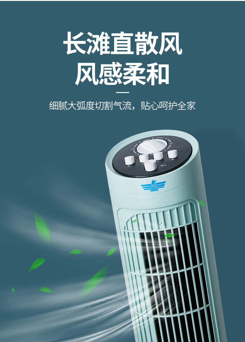 New household remote control tower fan mechanical mute floor fan vertical timing bladeless fan gift base price New household remote control tower fan mechanical mute floor fan vertical timing bladeless fan gift base price