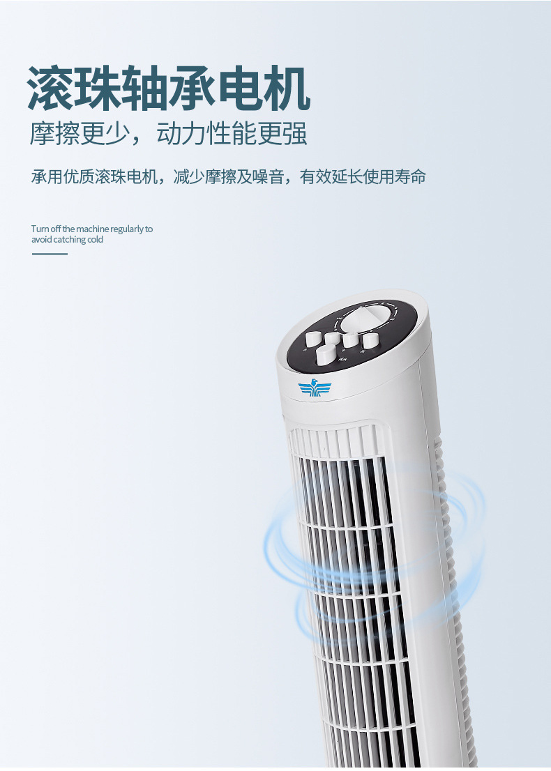 New household remote control tower fan mechanical mute floor fan vertical timing bladeless fan gift base price New household remote control tower fan mechanical mute floor fan vertical timing bladeless fan gift base price