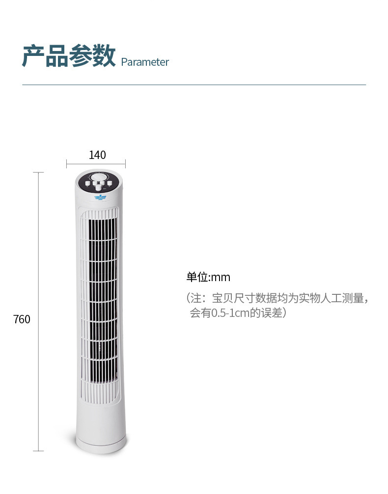 New household remote control tower fan mechanical mute floor fan vertical timing bladeless fan gift base price New household remote control tower fan mechanical mute floor fan vertical timing bladeless fan gift base price