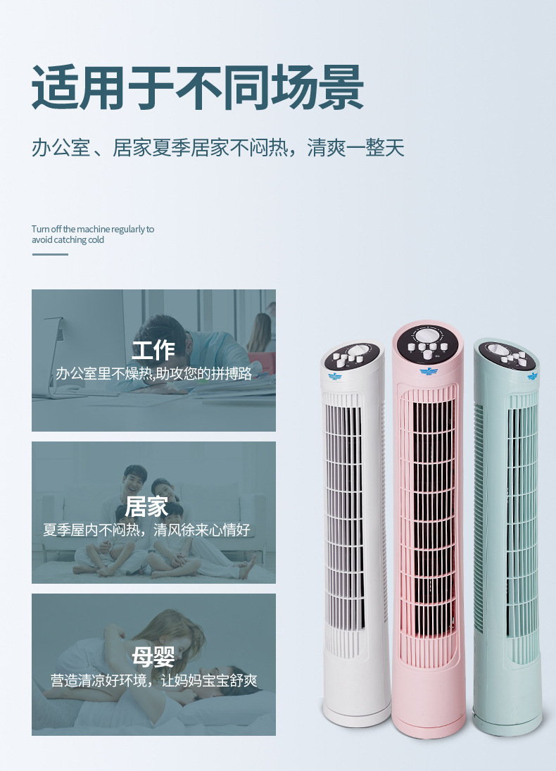 New household remote control tower fan mechanical mute floor fan vertical timing bladeless fan gift base price New household remote control tower fan mechanical mute floor fan vertical timing bladeless fan gift base price