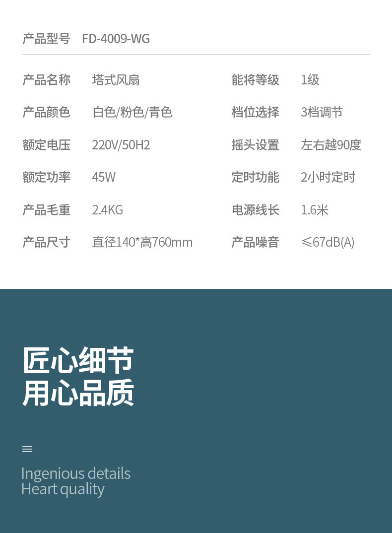 New household remote control tower fan mechanical mute floor fan vertical timing bladeless fan gift base price New household remote control tower fan mechanical mute floor fan vertical timing bladeless fan gift base price