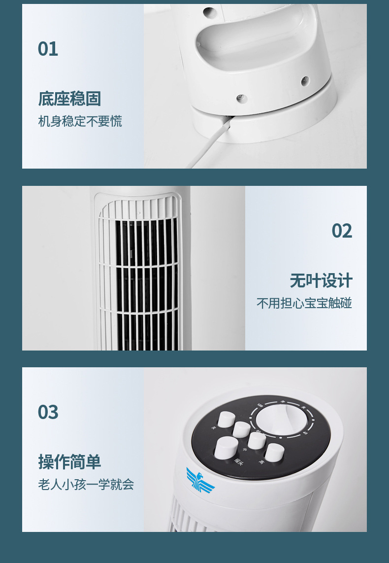 New household remote control tower fan mechanical mute floor fan vertical timing bladeless fan gift base price New household remote control tower fan mechanical mute floor fan vertical timing bladeless fan gift base price