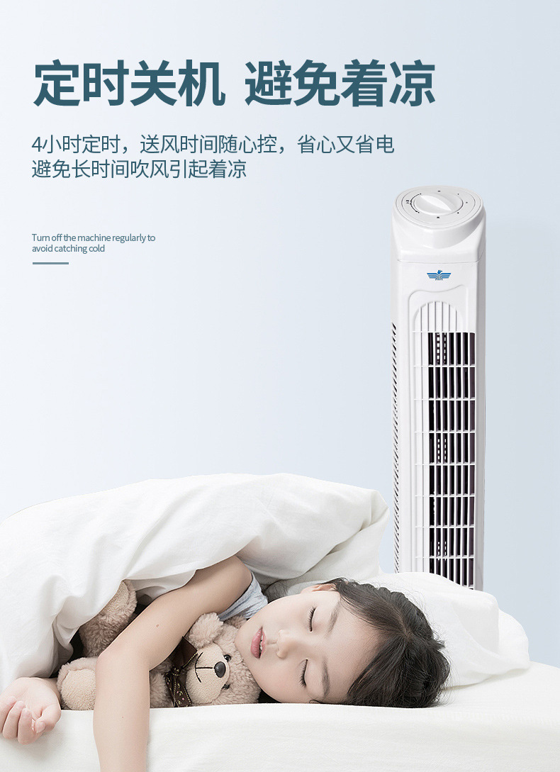 New household remote control tower fan mechanical mute floor fan vertical timing bladeless fan gift base price New household remote control tower fan mechanical mute floor fan vertical timing bladeless fan gift base price