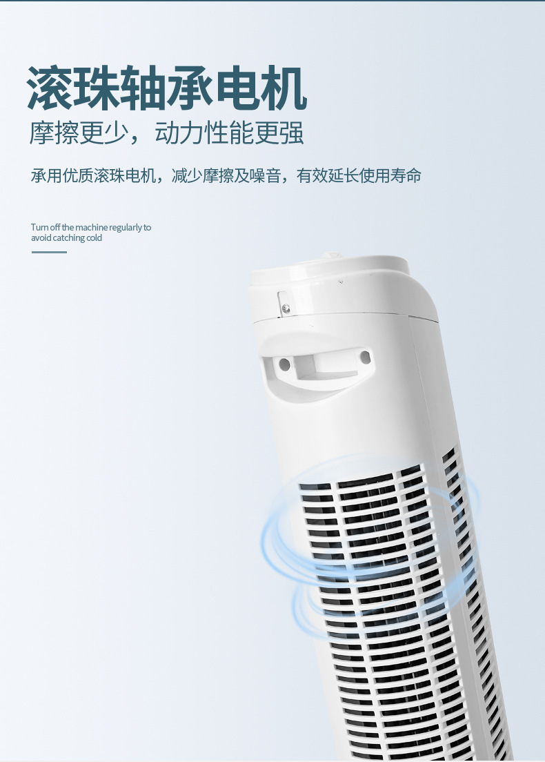 New household remote control tower fan mechanical mute floor fan vertical timing bladeless fan gift base price New household remote control tower fan mechanical mute floor fan vertical timing bladeless fan gift base price