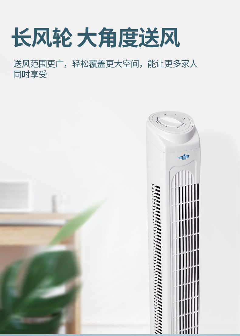 New household remote control tower fan mechanical mute floor fan vertical timing bladeless fan gift base price New household remote control tower fan mechanical mute floor fan vertical timing bladeless fan gift base price