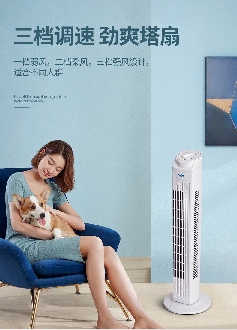 New household remote control tower fan mechanical mute floor fan vertical timing bladeless fan gift base price New household remote control tower fan mechanical mute floor fan vertical timing bladeless fan gift base price