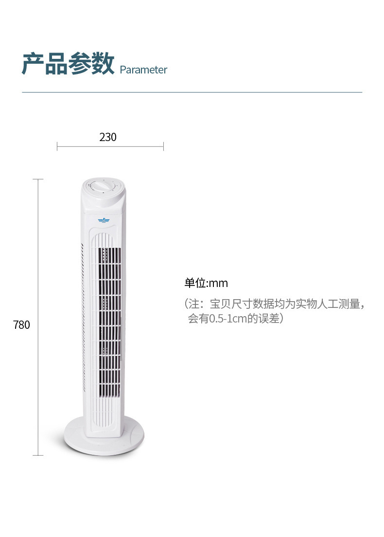 New household remote control tower fan mechanical mute floor fan vertical timing bladeless fan gift base price New household remote control tower fan mechanical mute floor fan vertical timing bladeless fan gift base price