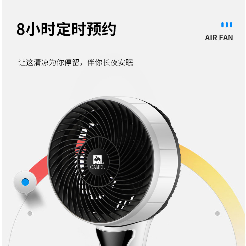 Air Circulator PCs Vertical Electric Fan Remote Control Timing Household Floor Oscillating Fan Air Convection Fan