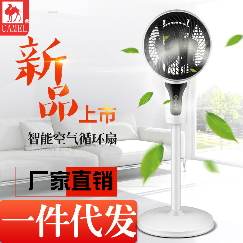 Air Circulator PCs Vertical Electric Fan Remote Control Timing Household Floor Oscillating Fan Air Convection Fan