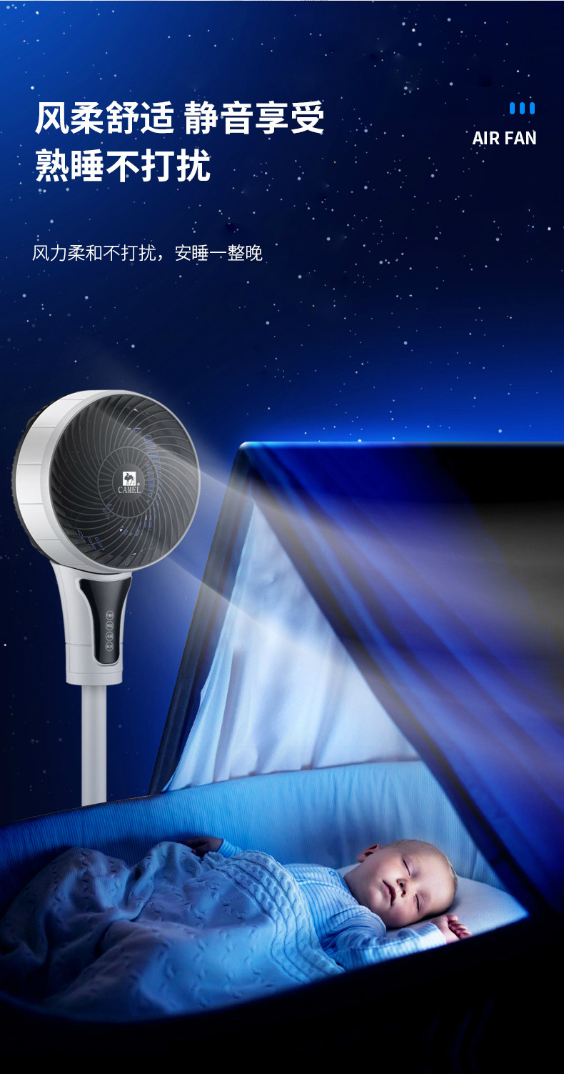 Air Circulator PCs Vertical Electric Fan Remote Control Timing Household Floor Oscillating Fan Air Convection Fan Air Circulator PCs Vertical Electric Fan Remote Control Timing Household Floor Oscillating Fan Air Convection Fan