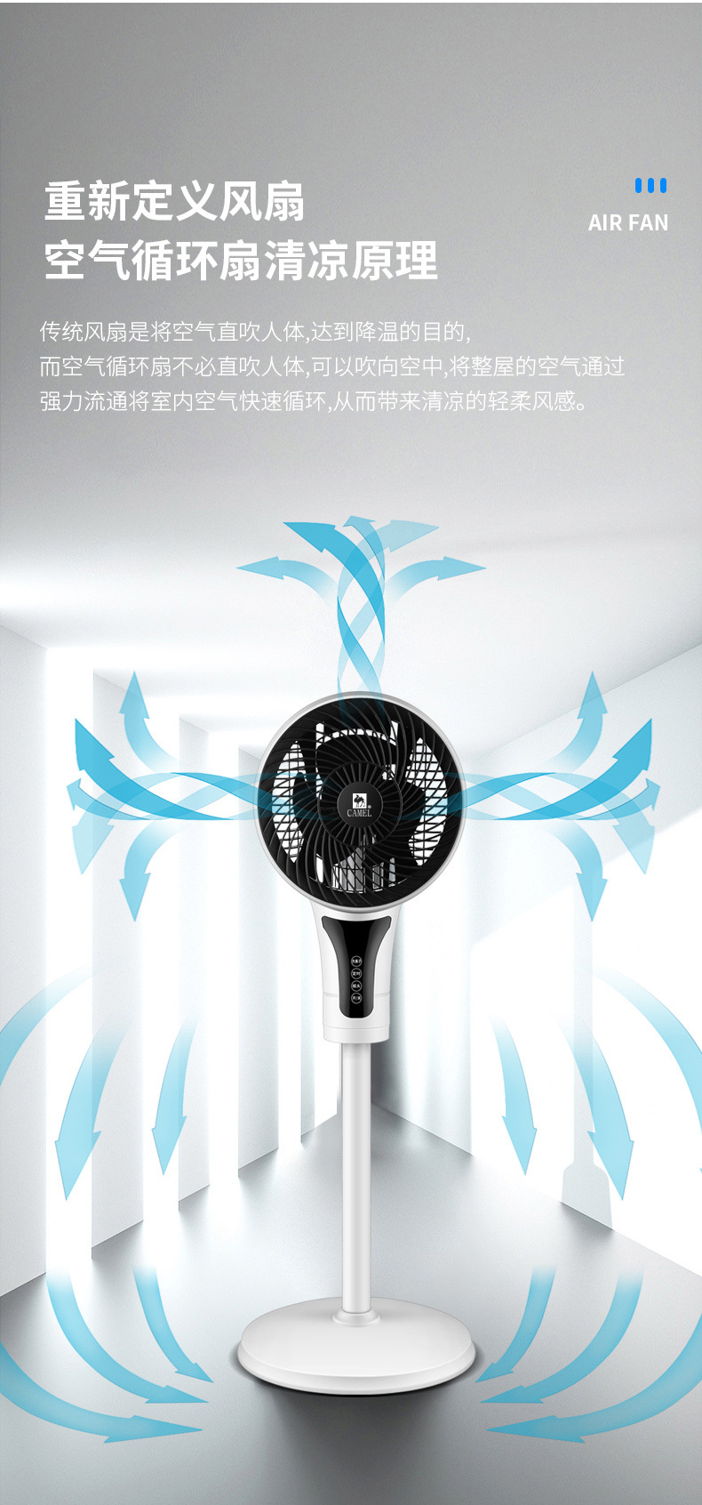 Air Circulator PCs Vertical Electric Fan Remote Control Timing Household Floor Oscillating Fan Air Convection Fan Air Circulator PCs Vertical Electric Fan Remote Control Timing Household Floor Oscillating Fan Air Convection Fan
