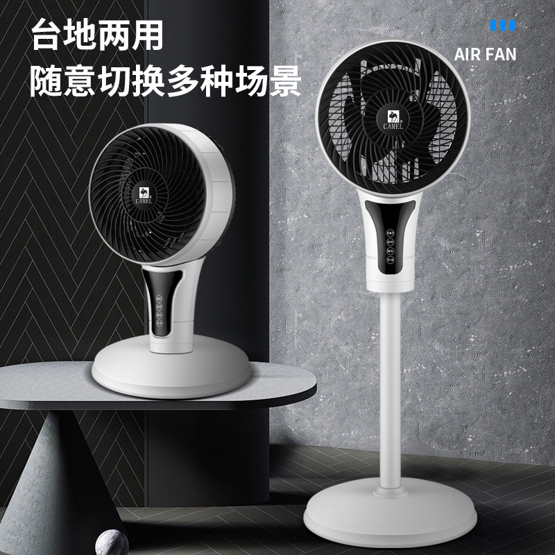 Air Circulator PCs Vertical Electric Fan Remote Control Timing Household Floor Oscillating Fan Air Convection Fan
