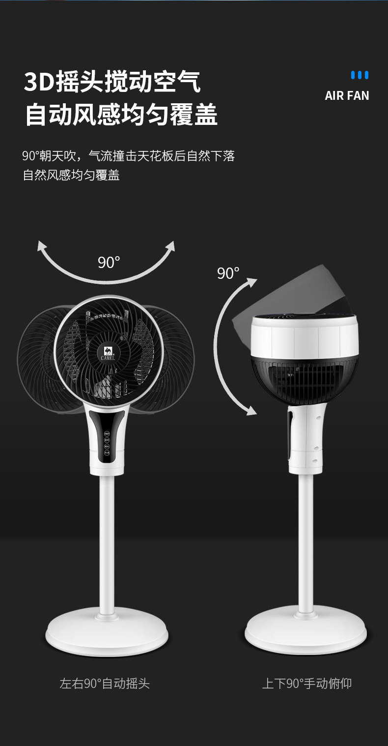 Air Circulator PCs Vertical Electric Fan Remote Control Timing Household Floor Oscillating Fan Air Convection Fan Air Circulator PCs Vertical Electric Fan Remote Control Timing Household Floor Oscillating Fan Air Convection Fan