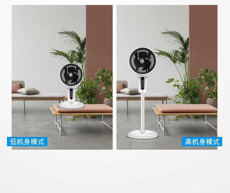 Air Circulator PCs Vertical Electric Fan Remote Control Timing Household Floor Oscillating Fan Air Convection Fan Air Circulator PCs Vertical Electric Fan Remote Control Timing Household Floor Oscillating Fan Air Convection Fan