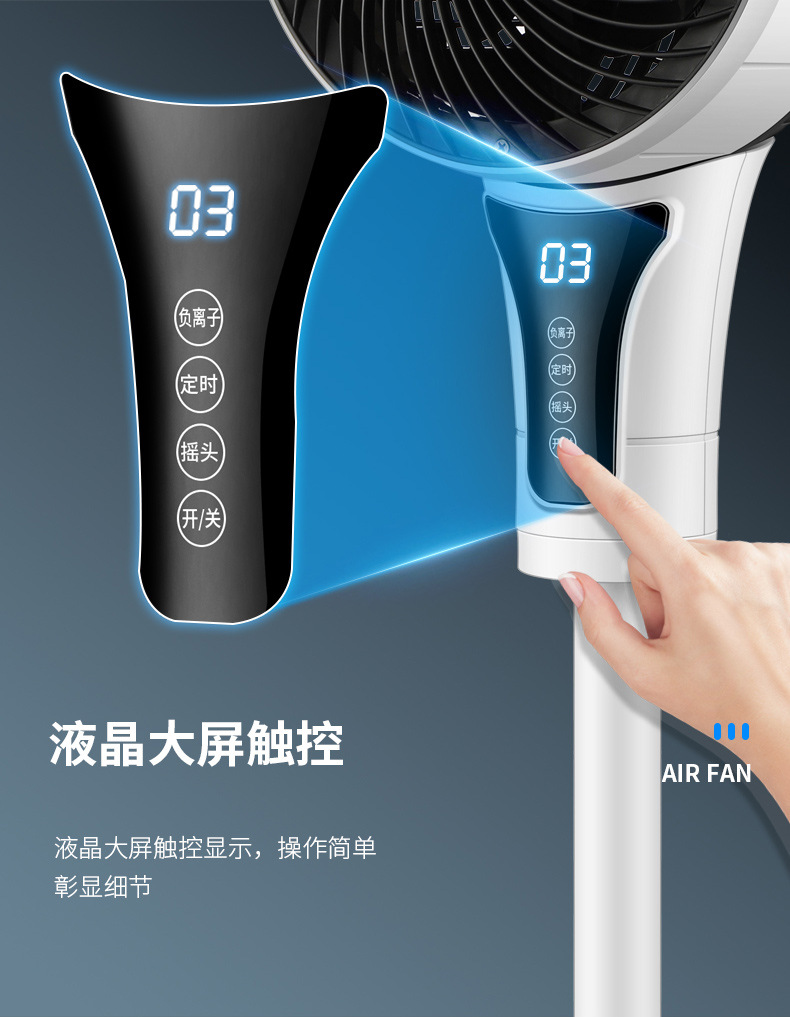 Air Circulator PCs Vertical Electric Fan Remote Control Timing Household Floor Oscillating Fan Air Convection Fan Air Circulator PCs Vertical Electric Fan Remote Control Timing Household Floor Oscillating Fan Air Convection Fan