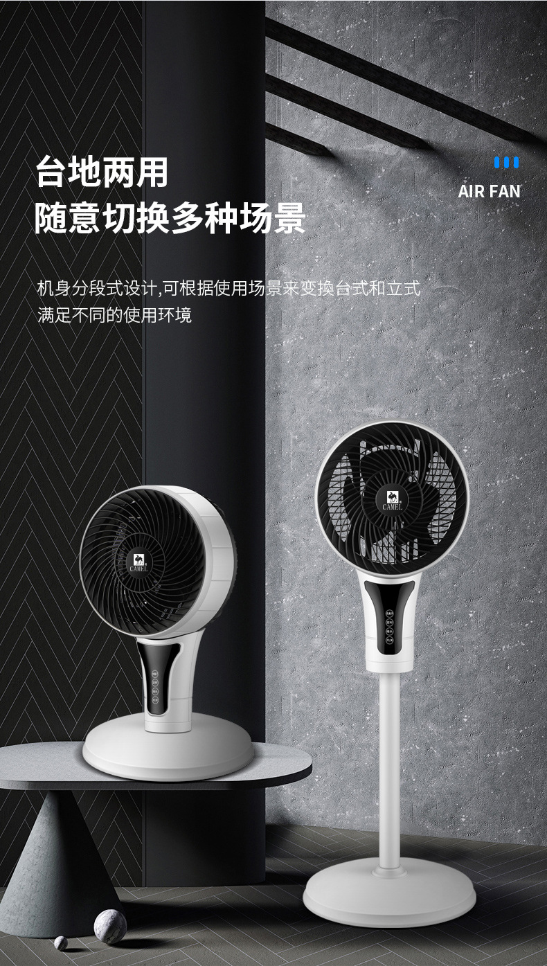 Air Circulator PCs Vertical Electric Fan Remote Control Timing Household Floor Oscillating Fan Air Convection Fan Air Circulator PCs Vertical Electric Fan Remote Control Timing Household Floor Oscillating Fan Air Convection Fan