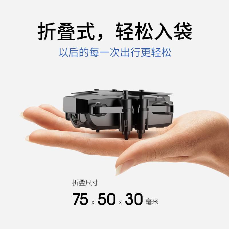Long Endurance Folding Mini UAV Gesture Remote Control Gravity Induction Quadcopter HD Aerial Flight Long Endurance Folding Mini UAV Gesture Remote Control Gravity Induction Quadcopter HD Aerial Flight