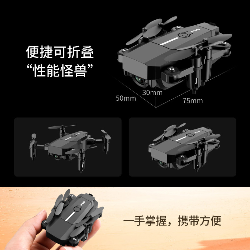 Long Endurance Folding Mini UAV Gesture Remote Control Gravity Induction Quadcopter HD Aerial Flight Long Endurance Folding Mini UAV Gesture Remote Control Gravity Induction Quadcopter HD Aerial Flight