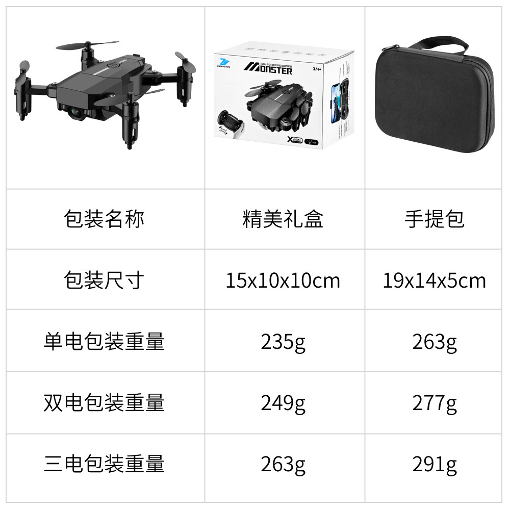 Long Endurance Folding Mini UAV Gesture Remote Control Gravity Induction Quadcopter HD Aerial Flight