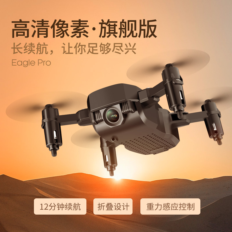 Long Endurance Folding Mini UAV Gesture Remote Control Gravity Induction Quadcopter HD Aerial Flight Long Endurance Folding Mini UAV Gesture Remote Control Gravity Induction Quadcopter HD Aerial Flight