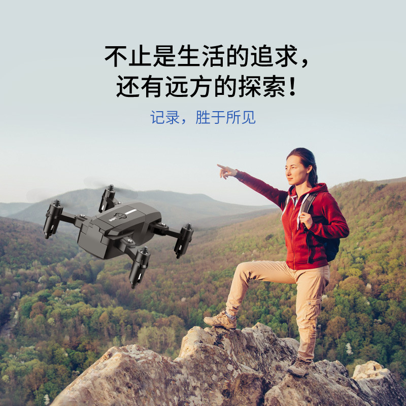 Long Endurance Folding Mini UAV Gesture Remote Control Gravity Induction Quadcopter HD Aerial Flight Long Endurance Folding Mini UAV Gesture Remote Control Gravity Induction Quadcopter HD Aerial Flight