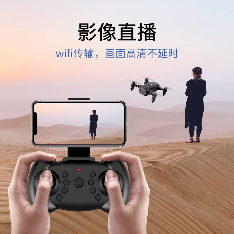 Long Endurance Folding Mini UAV Gesture Remote Control Gravity Induction Quadcopter HD Aerial Flight Long Endurance Folding Mini UAV Gesture Remote Control Gravity Induction Quadcopter HD Aerial Flight