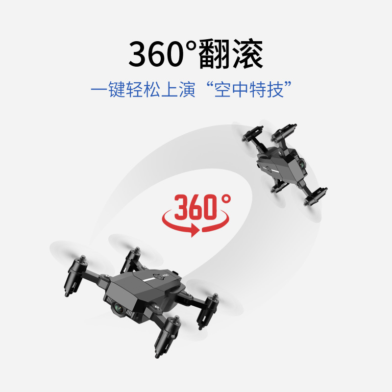Long Endurance Folding Mini UAV Gesture Remote Control Gravity Induction Quadcopter HD Aerial Flight Long Endurance Folding Mini UAV Gesture Remote Control Gravity Induction Quadcopter HD Aerial Flight