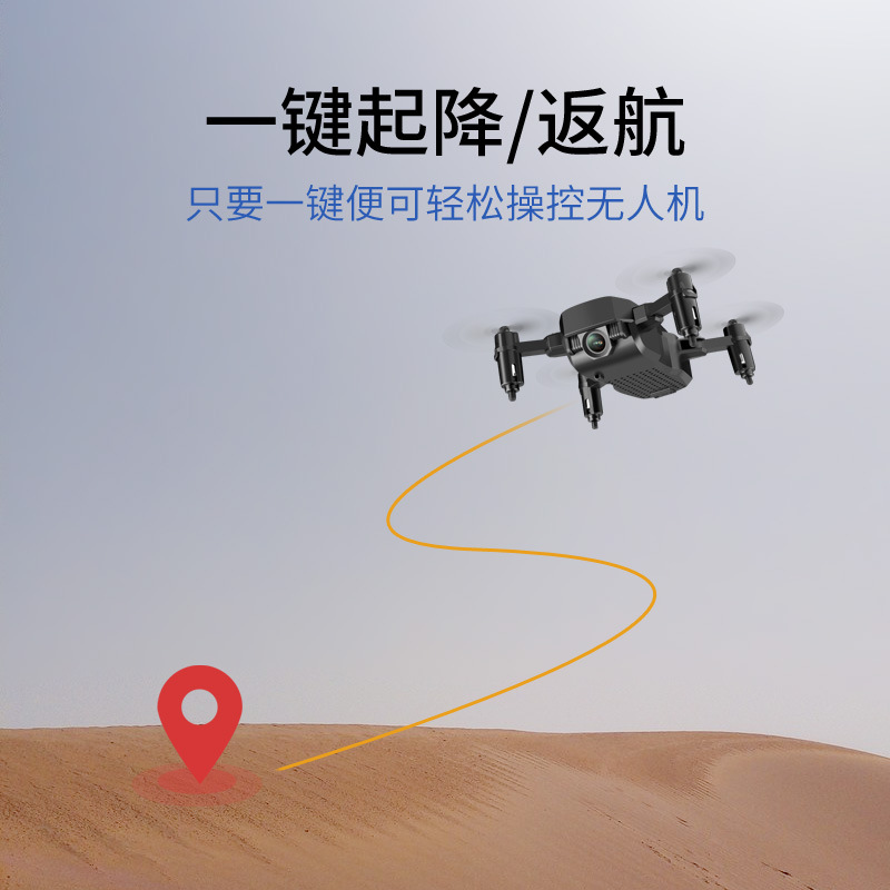 Long Endurance Folding Mini UAV Gesture Remote Control Gravity Induction Quadcopter HD Aerial Flight Long Endurance Folding Mini UAV Gesture Remote Control Gravity Induction Quadcopter HD Aerial Flight