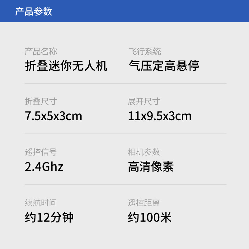 Long Endurance Folding Mini UAV Gesture Remote Control Gravity Induction Quadcopter HD Aerial Flight Long Endurance Folding Mini UAV Gesture Remote Control Gravity Induction Quadcopter HD Aerial Flight