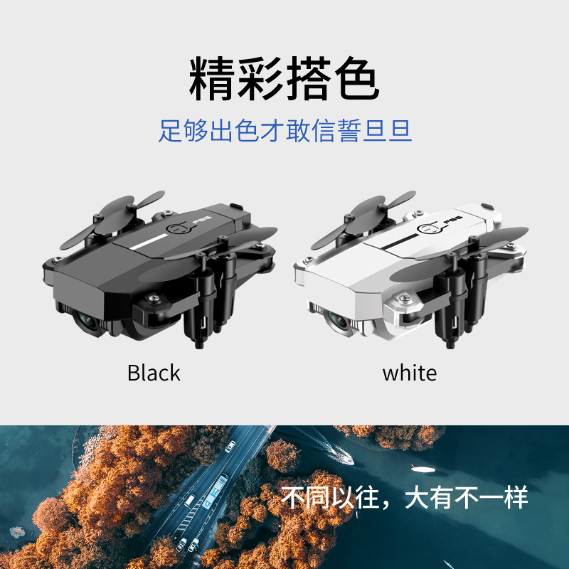 Long Endurance Folding Mini UAV Gesture Remote Control Gravity Induction Quadcopter HD Aerial Flight Long Endurance Folding Mini UAV Gesture Remote Control Gravity Induction Quadcopter HD Aerial Flight