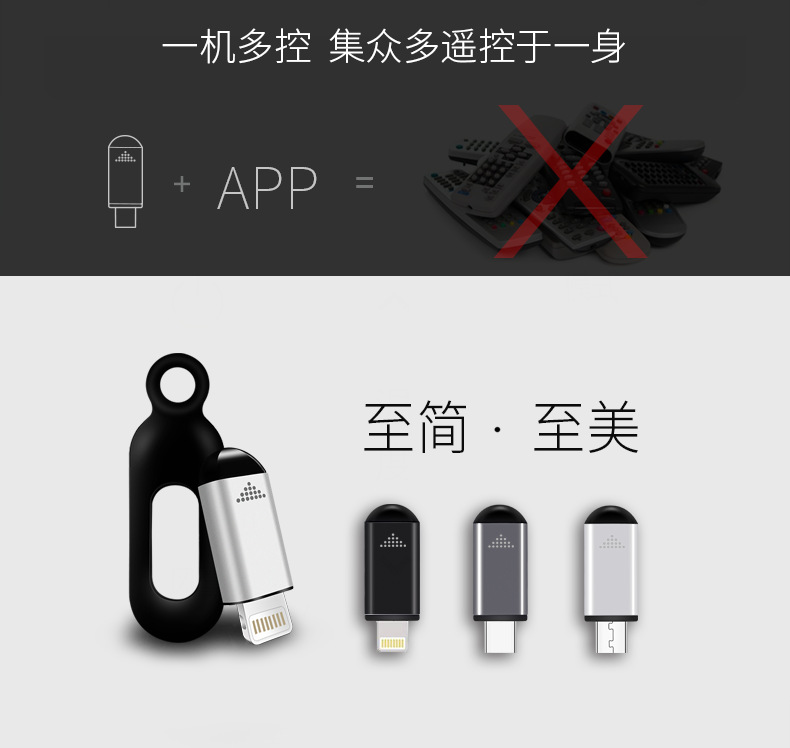 New Mobile Phone Smart Remote Control Infrared Mobile Phone Remote Control Mobile Phone Infrared-Transmitter New Mobile Phone Smart Remote Control Infrared Mobile Phone Remote Control Mobile Phone Infrared-Transmitter