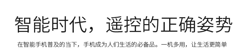 New Mobile Phone Smart Remote Control Infrared Mobile Phone Remote Control Mobile Phone Infrared-Transmitter New Mobile Phone Smart Remote Control Infrared Mobile Phone Remote Control Mobile Phone Infrared-Transmitter