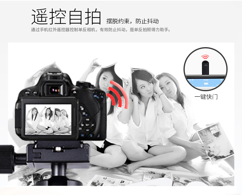 New Mobile Phone Smart Remote Control Infrared Mobile Phone Remote Control Mobile Phone Infrared-Transmitter New Mobile Phone Smart Remote Control Infrared Mobile Phone Remote Control Mobile Phone Infrared-Transmitter
