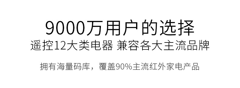 New Mobile Phone Smart Remote Control Infrared Mobile Phone Remote Control Mobile Phone Infrared-Transmitter New Mobile Phone Smart Remote Control Infrared Mobile Phone Remote Control Mobile Phone Infrared-Transmitter