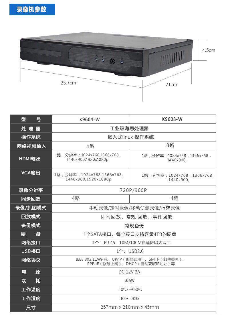 4-Way HD Wireless Monitoring Equipment Set Indoor Outdoor Waterproof Bullet Camera Smart Wifi1080p Factory Spot 4-Way HD Wireless Monitoring Equipment Set Indoor Outdoor Waterproof Bullet Camera Smart Wifi1080p Factory Spot
