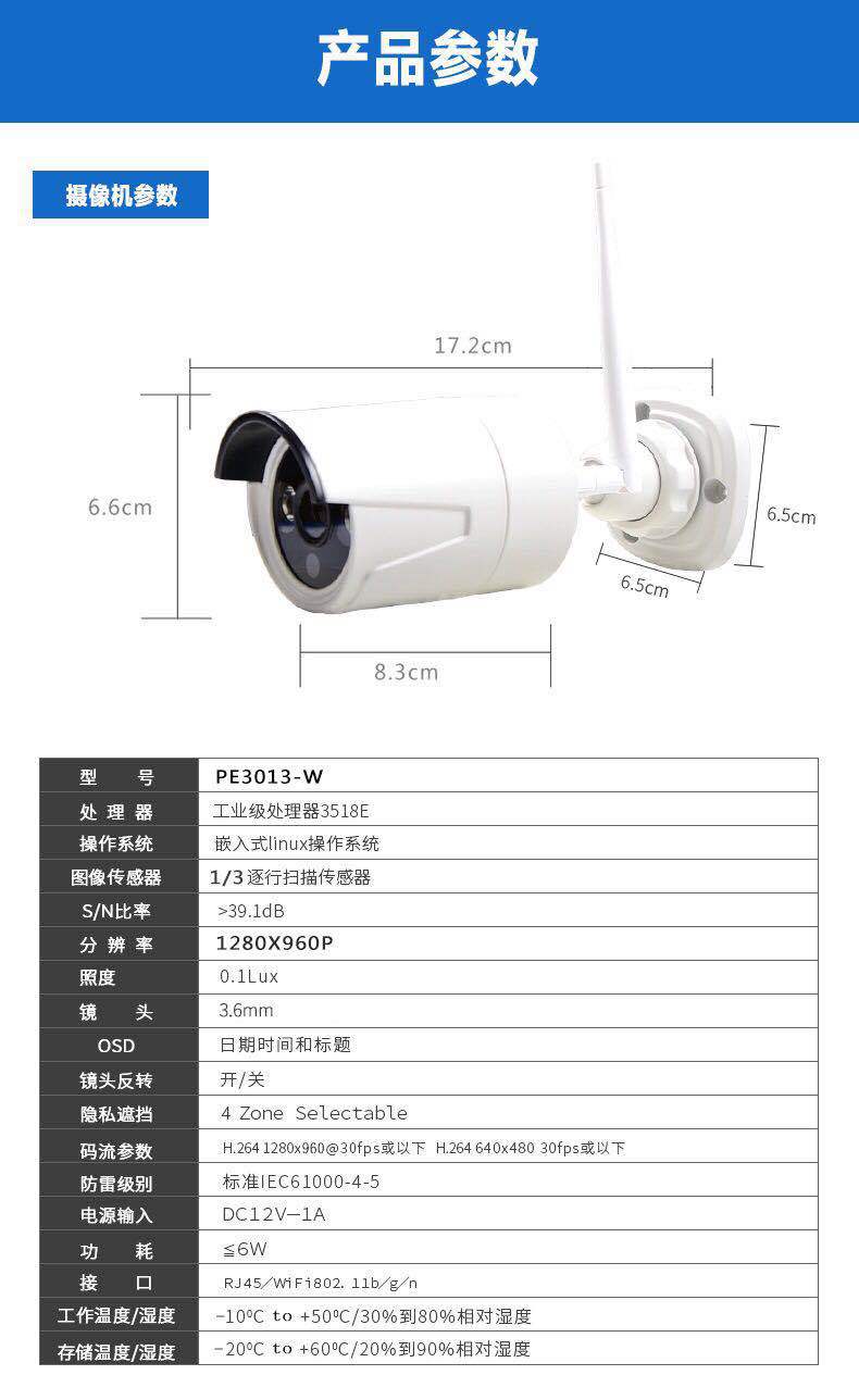4-Way HD Wireless Monitoring Equipment Set Indoor Outdoor Waterproof Bullet Camera Smart Wifi1080p Factory Spot 4-Way HD Wireless Monitoring Equipment Set Indoor Outdoor Waterproof Bullet Camera Smart Wifi1080p Factory Spot
