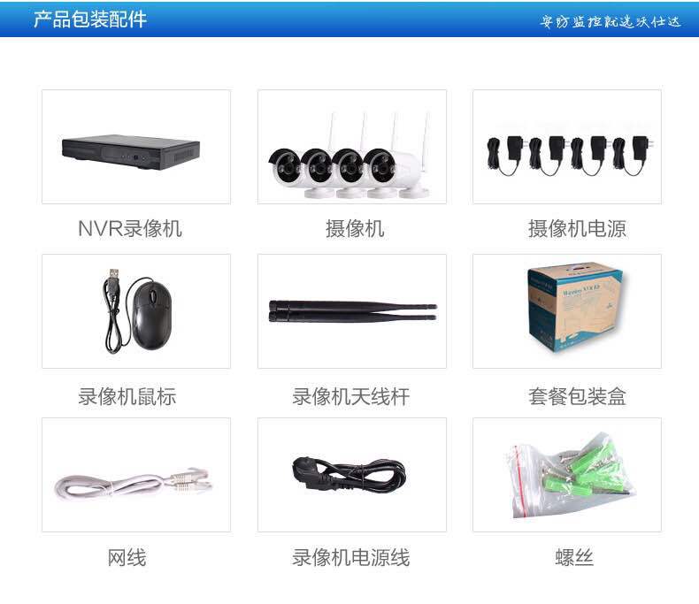 4-Way HD Wireless Monitoring Equipment Set Indoor Outdoor Waterproof Bullet Camera Smart Wifi1080p Factory Spot 4-Way HD Wireless Monitoring Equipment Set Indoor Outdoor Waterproof Bullet Camera Smart Wifi1080p Factory Spot